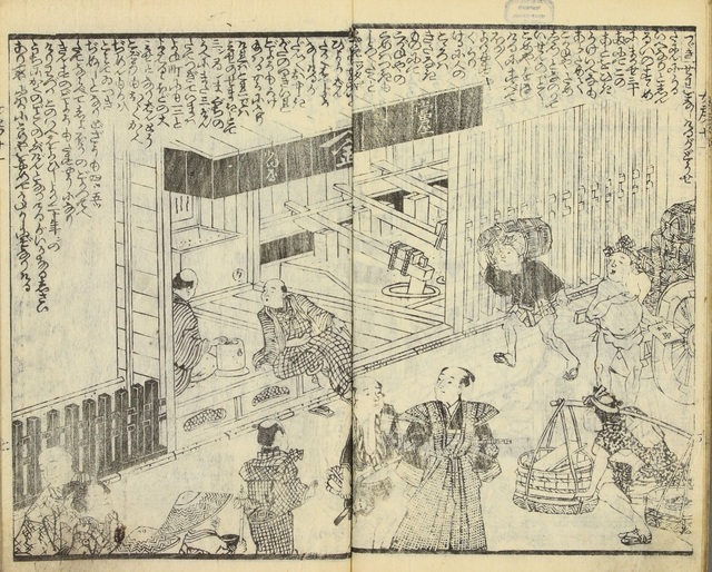 教草女房形気.jpg